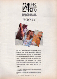CpExtraFashionBeautyGrWinter8788Fashion12.thumb.jpg.eb8c157bd95ef05456eeeea5e0ba6846.jpg