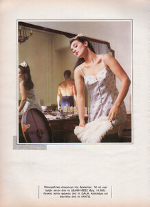 CpExtraFashionBeautyGrWinter8788Fashion13.thumb.jpg.d2dca7d043337d21069b2bb6bca00149.jpg