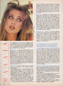 CpExtraFashionBeautyGrWinter8788Haircare02.thumb.jpg.ad0f17b8f28c9b709165df9709a5d701.jpg