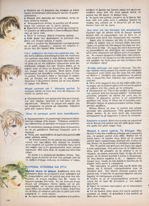 CpExtraFashionBeautyGrWinter8788Haircare04.thumb.jpg.301a0f66b850529ec38eb5f4604f4641.jpg