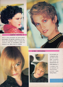 CpExtraFashionBeautyGrWinter8788Hairstyles03.thumb.jpg.f2791e5ad0800b5a6e098704cb59942e.jpg