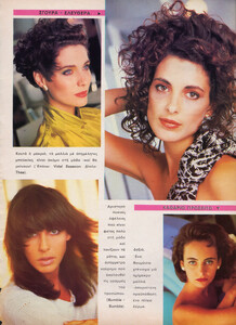 CpExtraFashionBeautyGrWinter8788Hairstyles04.thumb.jpg.7d5eaaa8755ba4e4f8e88b82f5949c16.jpg