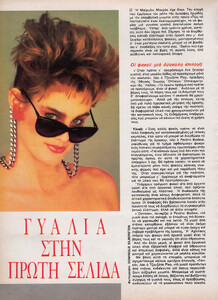 CpExtraFashionBeautyGrWinter8788TYANIA01.thumb.jpg.98bce216fa27c6edce33752a14044cfe.jpg