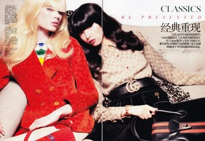 Elsa-Sylvane-and-Xiao-Wen-Ju-02.thumb.jpg.c06efb396bc1bb817d694f5784909c28.jpg