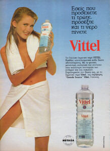 VittelAdCpExtraFashionBeautyGrWinter8788.thumb.jpg.510ea5bf8fb29061c41ae89a669ce9c9.jpg