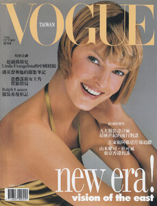 Vogue-Taiwan-10-1996.thumb.jpg.3865cea00015925bbd81ca577b866c6c.jpg