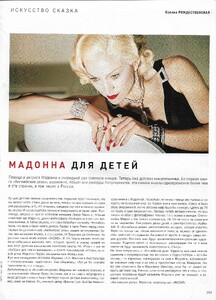 madonna.thumb.jpg.8d1b8242e48c954385e0d4dd82e7fe3a.jpg