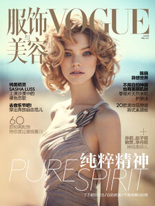 sasha-luss-by-boo-george-for-vogue-china-may-20151.thumb.jpg.d3beb234eb4aa39f1fe29f4990010bd5.jpg