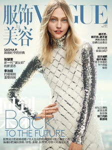 sasha-pivovarova-by-boo-george-for-vogue-china-june-2015.thumb.jpg.2027e939eae27f478df39e6216de1add.jpg