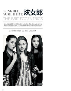 vogue-china-june-2013_sunghee-jihye-yumi_(1).thumb.jpg.c919c82051cafb695db01bd72a08f3c6.jpg