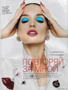 Cosmopolitan Russia Special Issue 2014 2016_1811.jpg
