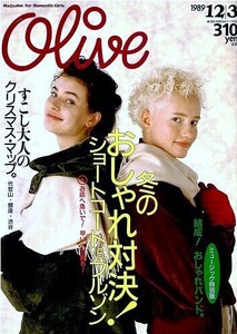 2107561324_Olive(JP)1989-12-3PHEmmaKovacsVictoria.thumb.jpg.050147cfe23d952124f4a08cd58c907d.jpg