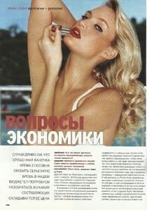 558876139_marieclairerussiaseptember2004amy2.thumb.jpg.7cf0b1abf333847476996ce2d3fa8736.jpg