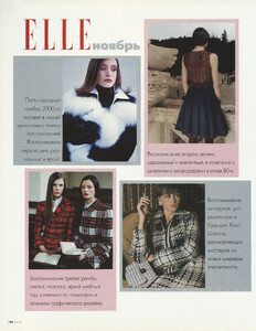 ELLE-RU-Nov2000-09.jpg