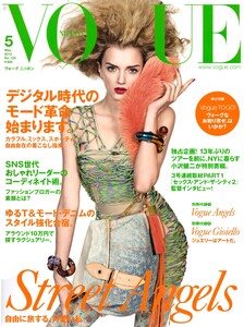 Vogue-Nippon-May2010-Lily-Donaldson-HQ-vogue28566.thumb.jpg.f11d0c78e8af7217dd20d4aba8fa5d7f.jpg