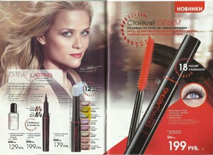 avon ru 11 2011 8.jpg