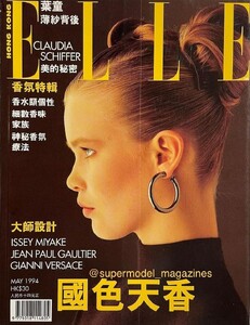 Elle Hong Kong May 1994 by Gilles Bensimon (1).jpg