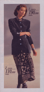 TracyToon-PostalMarket-FW-1994-95 (2).png