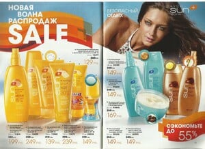 avon ru 11 2011 6.jpg