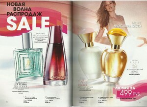 avon ru 11 2011 5.jpg