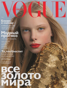 2006-6-Vogue-Russia-TDa.jpg