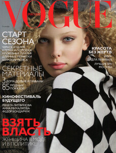 2006-9-Vogue-Russia-TD.jpg