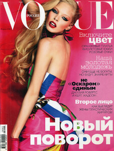 2008-2-Vogue-Russia-TDsm.jpg