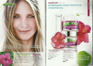 avon ru 11 2011 18.jpg