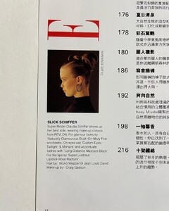 Elle Hong Kong May 1994 by Gilles Bensimon (2).jpg