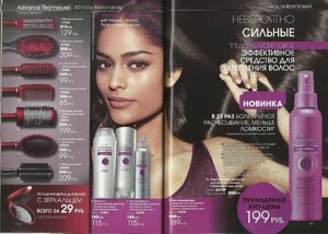 avon ru 11 2011 30.jpg