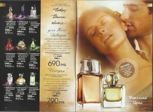 avon ru 11 2011 21.jpg