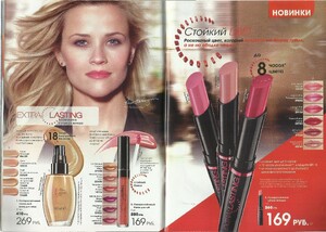 avon ru 11 2011 9.jpg