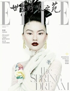 Cong He-Elle-China-15.jpg