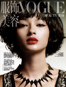 1153286848_VogueChina(August2009)-StayingPower-001.thumb.jpg.787e3fbdeda558d1563494bdb34128ad.jpg