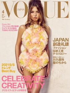 1583437770_VogueJapanApril20211863.thumb.jpg.709730e4b1933a74b9c7d07394ab768c.jpg