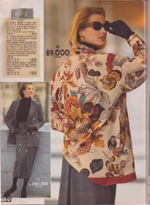 1630577922_SoniaR-egoiste-pmarket-fw9394(4).png