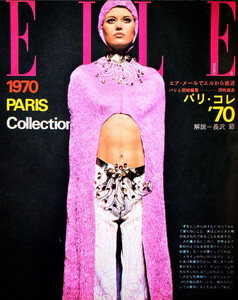 elle japan 70.jpg