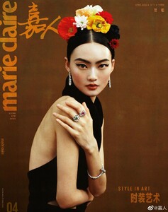 Cong He-Marie Claire-China-15.jpeg