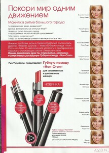 avon 2008 mini catalog 5.jpg