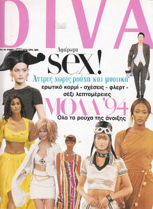 1994-2-Diva-Greece.jpg