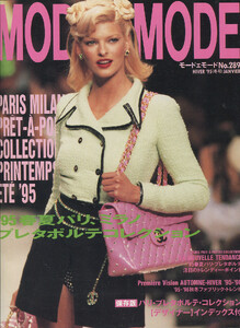 1995-winter-ModeMode.jpg