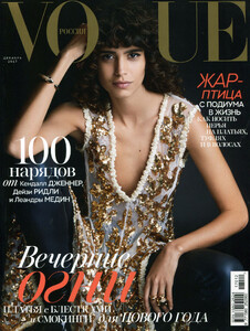 2017-12-Vogue-Russia.jpg