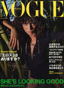 2021-7-Vogue-Japan.jpg