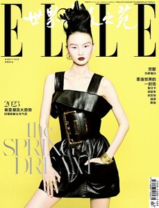 Cong He-Elle-China-14.jpg