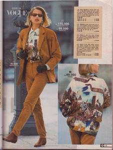 721776082_SoniaR-egoiste-pmarket-fw9394(1).thumb.png.0f8ebe7fff684a9893bd243d3742393e.png