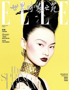 Cong He-Elle-China-16.jpg