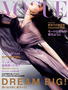 Cocomi-covers-Vogue-Japan-May-2020-by-Luigi-Iango-1.thumb.jpg.008a6955c9729f873befa8d7b1264251.jpg