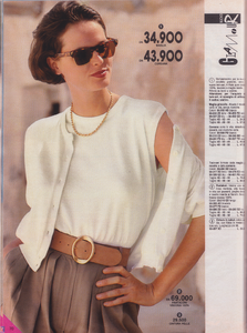 jholland-postalmarket-no60-spring1990-bz.thumb.png.f0c7b4eb8b2a8ab13048cbc12ae6f4fa.png