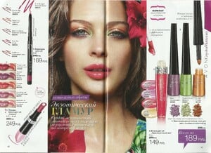 avon russia 11 2012 14.jpg