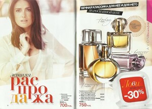 avon russia 11 2012 6.jpg